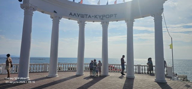 Про Крымский мост...
