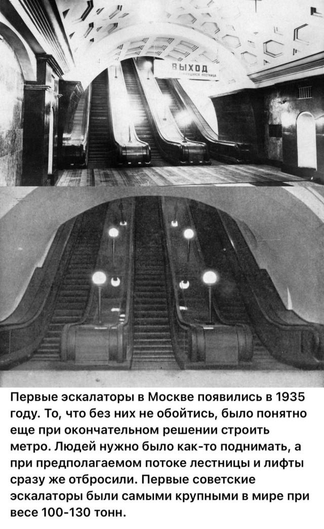 Москва и москвичи. Довоенные фото. 24.08.25