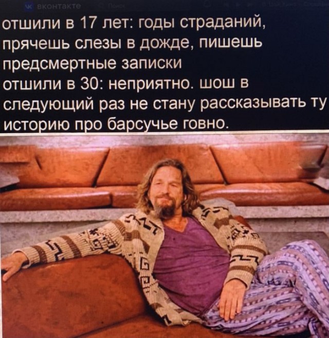 Картинки для деградации 34 (разной степени свежести)
