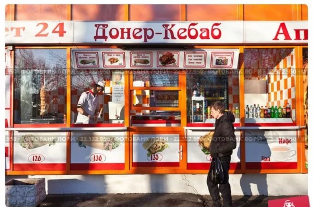Малолетние Дебилы