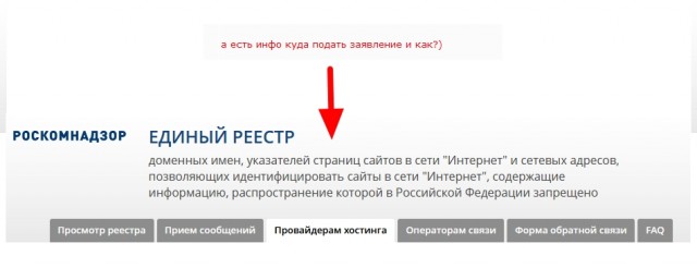 Появился полный список сайтов, которые будут работать в России при отключении мобильного интернета