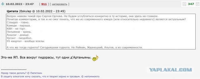 Как Гафт и Евстигнеев предсказали Дорохова и во что превратился юмор на телевидении