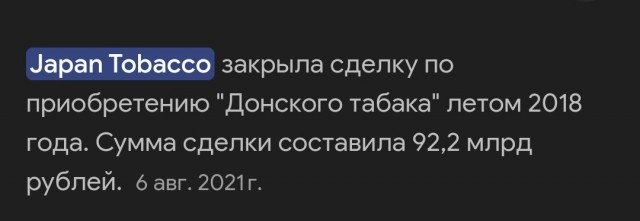 "Зачем нам Омерика?"