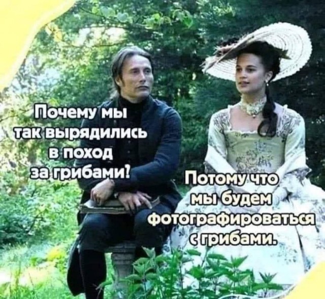 Картинки для деградации 53 (разной степени свежести)