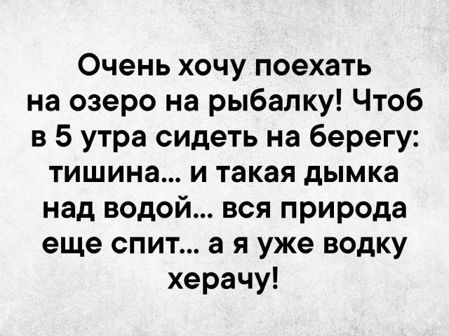 Сижу