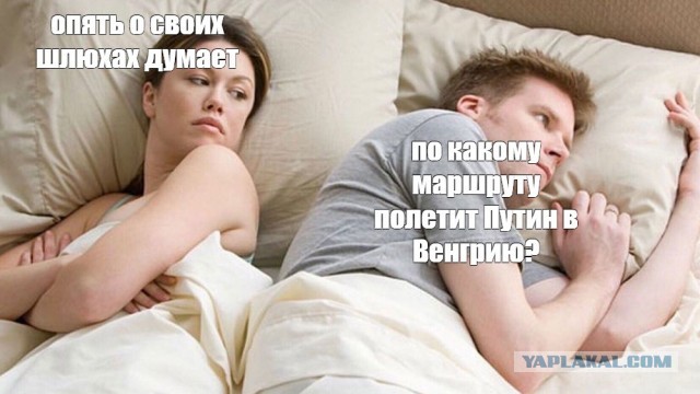 Как Борт №1 полетит на саммит в Венгрию?
