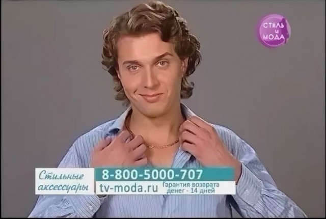 Про телемагазин