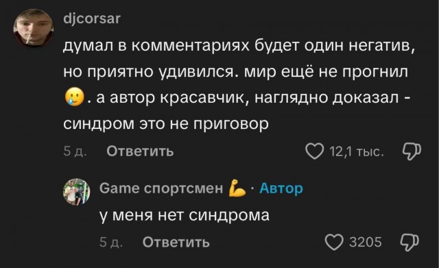 Как приятно когда в комментариях нет негатива