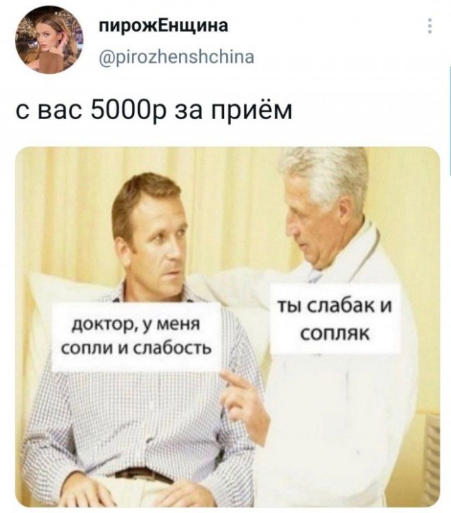 Веселые картинки в пятницу (28.11)