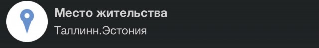 С днём рождения, Энни!