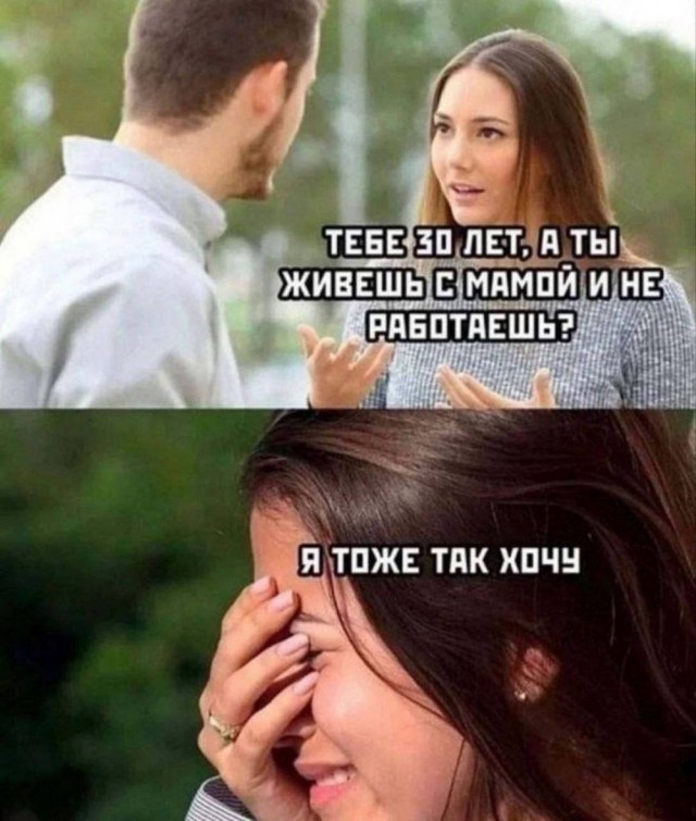 Веселые картинки в пятницу (16.01)