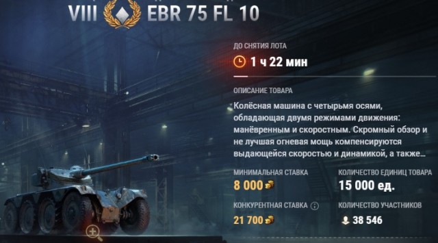 Wargaming 63