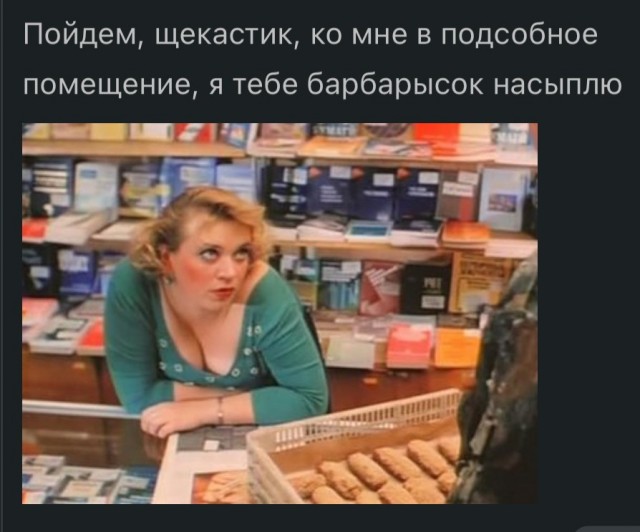 Никогда не воруйте в Пятёрочке. А то...