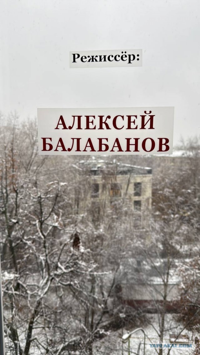 25 февраля - день рождения Алексея Балабанова