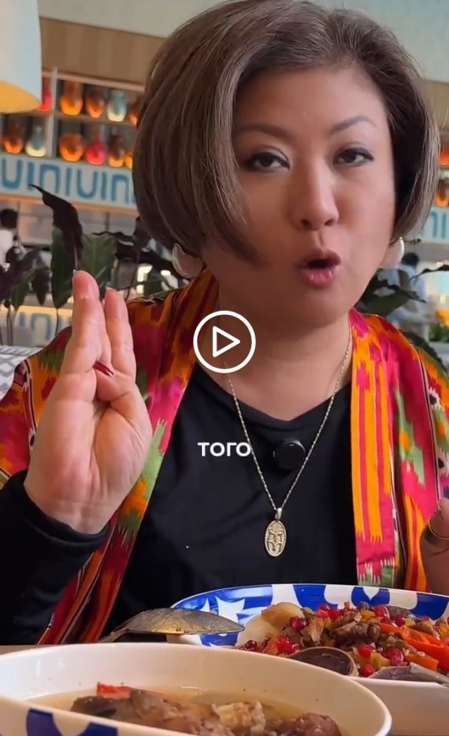 Как правильно кушать плов