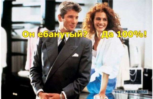 Милонов призвал сжечь все копии легендарного фильма «Красотка»