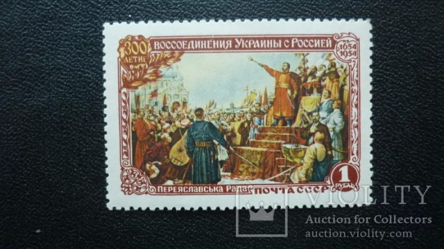 Украина. Истоки.