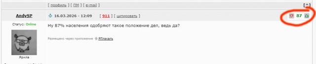 Блокировка Telegram уже началась