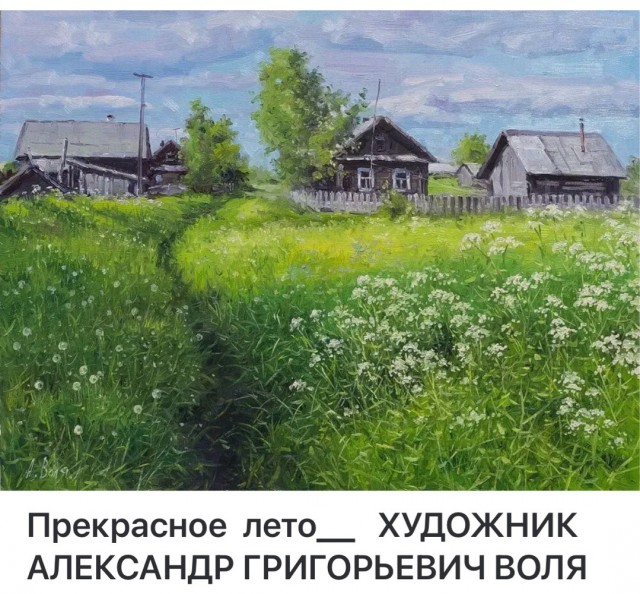 АРТ-Воскресенье