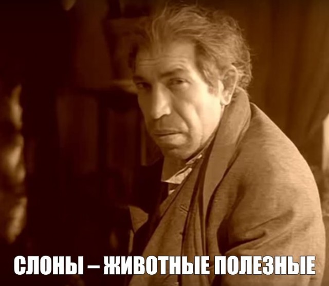 Просто маленькие слоники