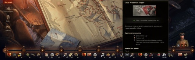 Wargaming 63