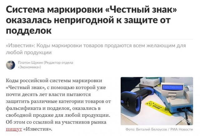 Почему подорожают телефоны и ноутбуки?