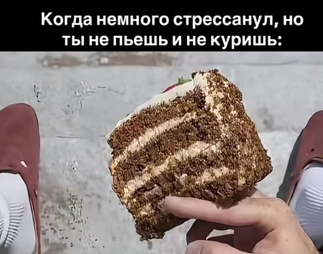 Картинки для деградации 194 (разной степени свежести)
