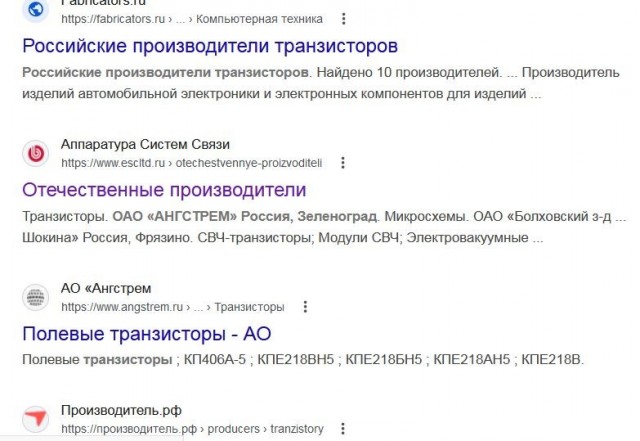 Для создания самолёта в России с нуля не хватит и 20 лет