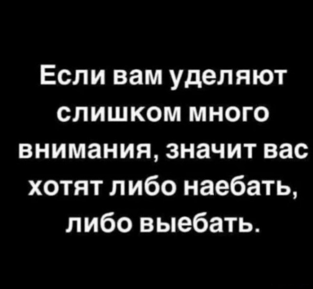 Картинки без критики