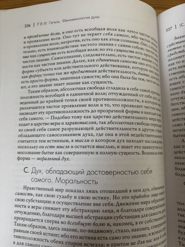 Что читаем братцы ?