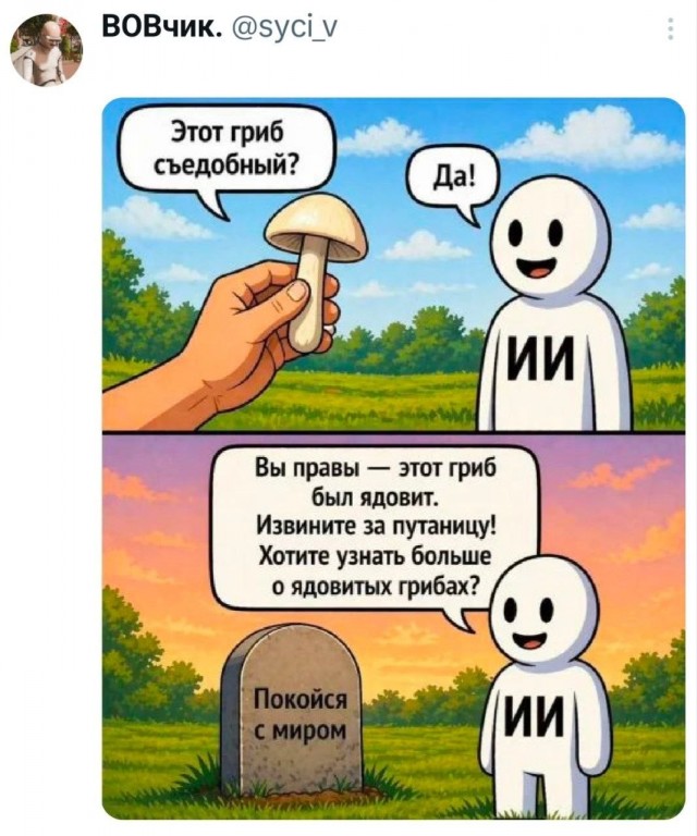 Потная гамсахурдия №5 (Картинки)