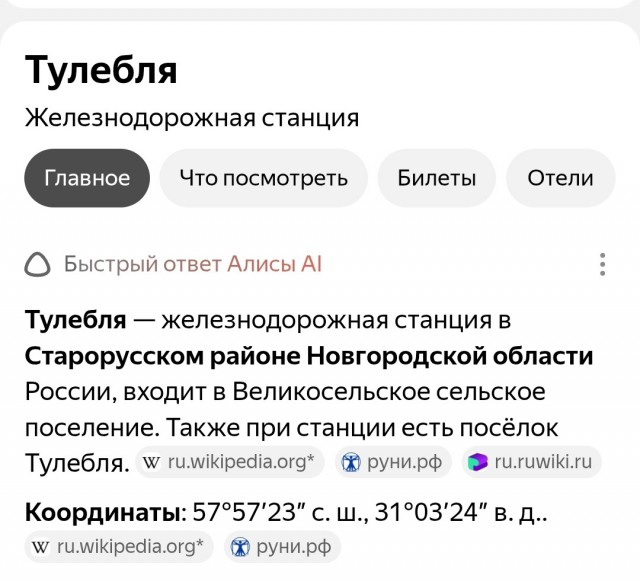 Веселые картинки в маленькую пятницу (03.06)