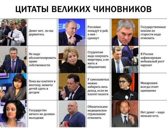 Великих надо знать в лицо