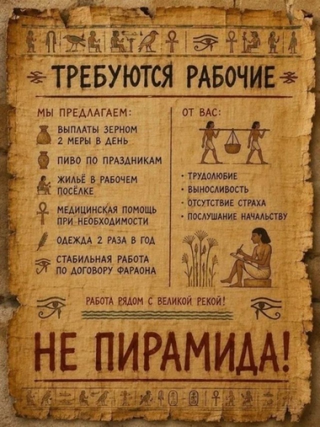 Комрады, нужен совет. Пришла повестка