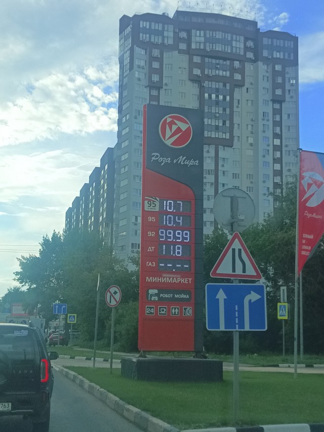 По бензину. Самара