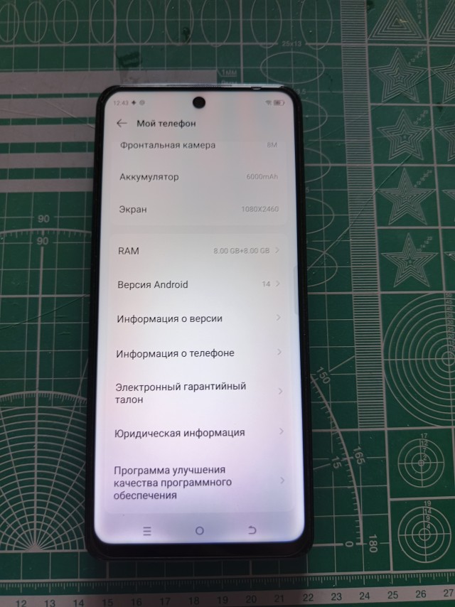 Телефон Tecno Pova 5