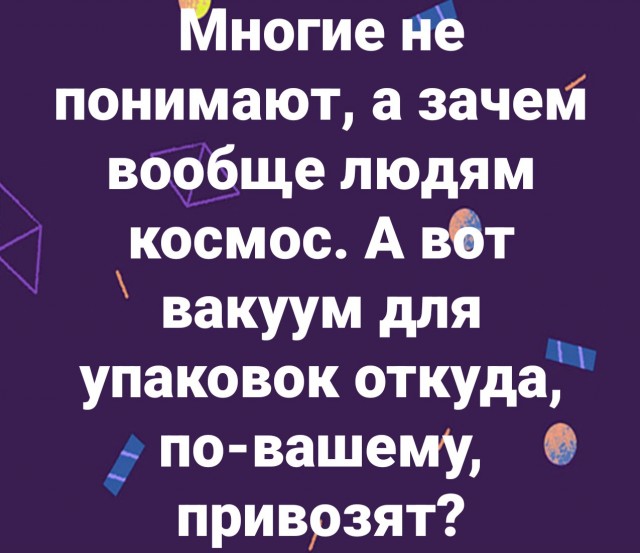 Картинки для деградации 236 (разной степени свежести)