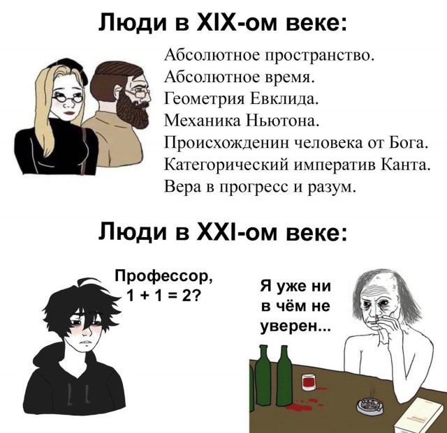 Преисполнился
