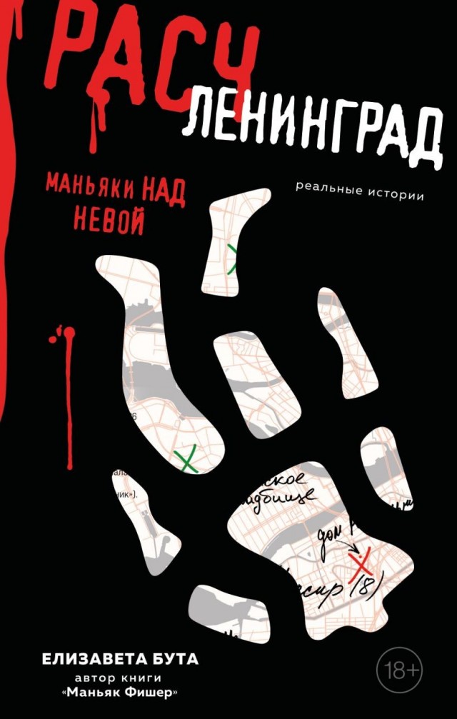 Туриста избили в центре Петербурга
