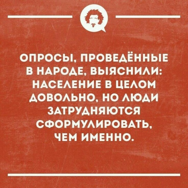Веселые картинки в маленькую пятницу (29.07)