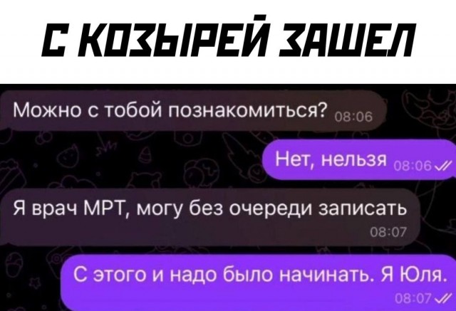 Аморальные Картинки 09.08.26