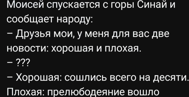 Картинки для деградации 253 (разной степени свежести)