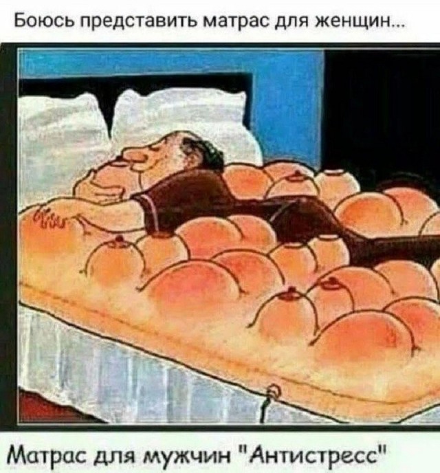 Так себе картинки 22.08.26