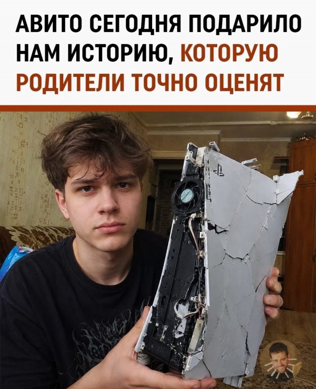 Папа провёл сыну воспитательную беседу
