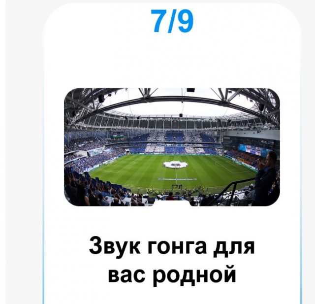 РПЛ без прикрас и модераций 7