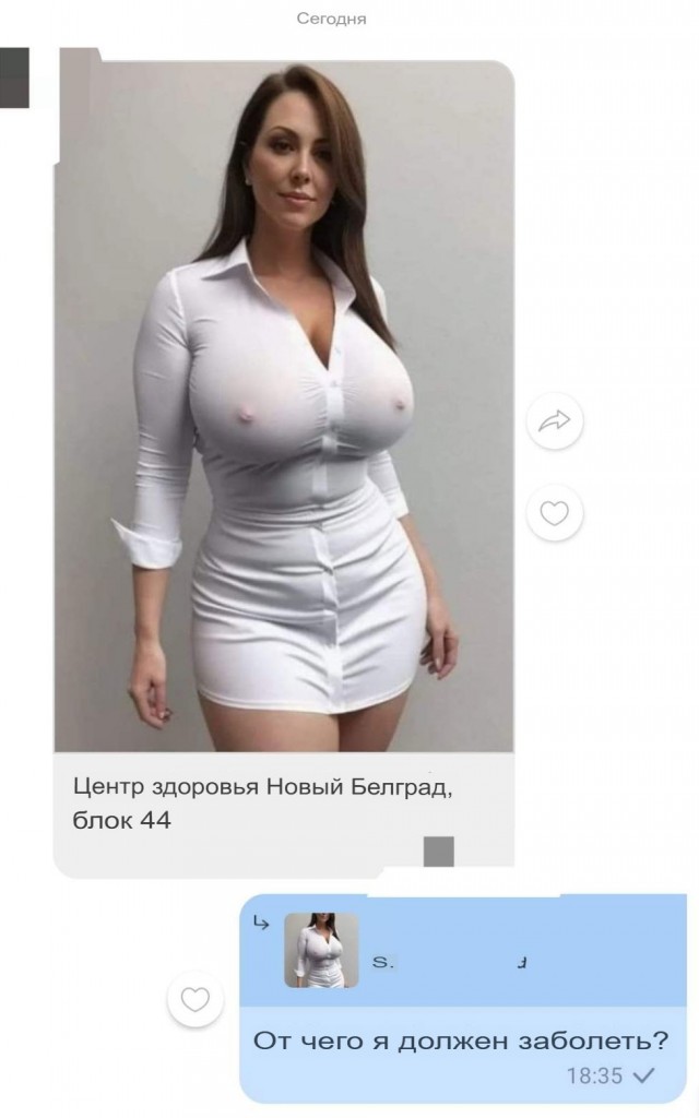 Забавные и не очень скромные картинки-38
