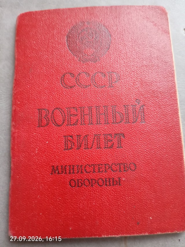 А сегодня вышел ПРИКАЗ!  Я ДМБ 92