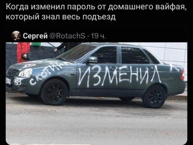 Картинки для деградации 289 (разной степени свежести)