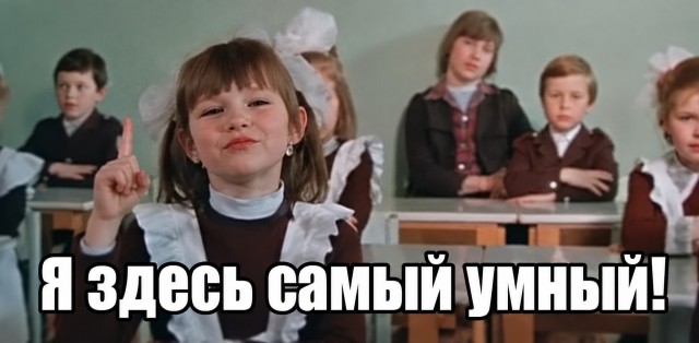 Какая боль!