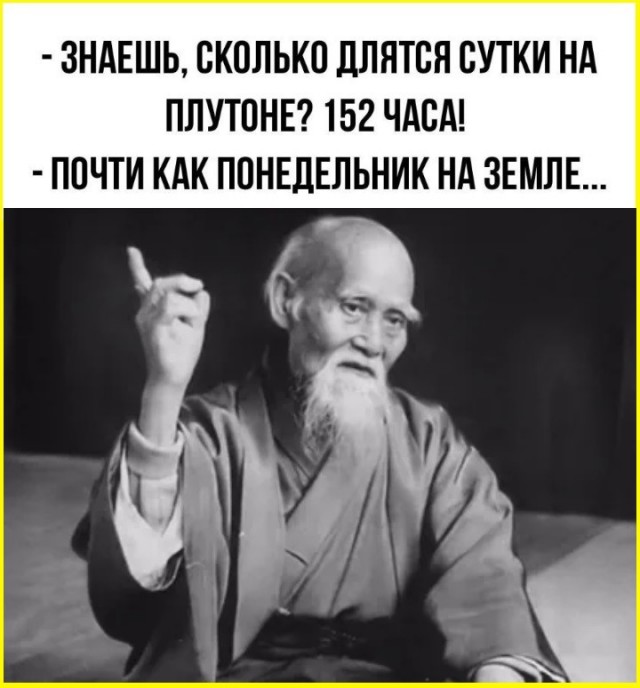 Пятничные тРРРидцать тРРРи от 16 октября